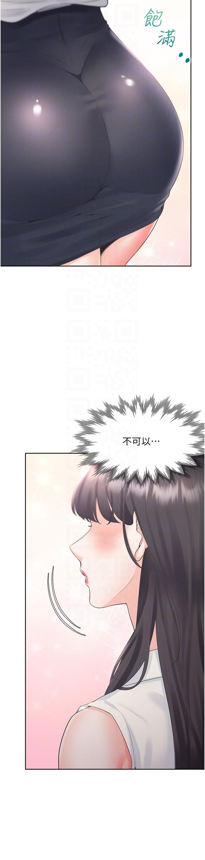 第26张