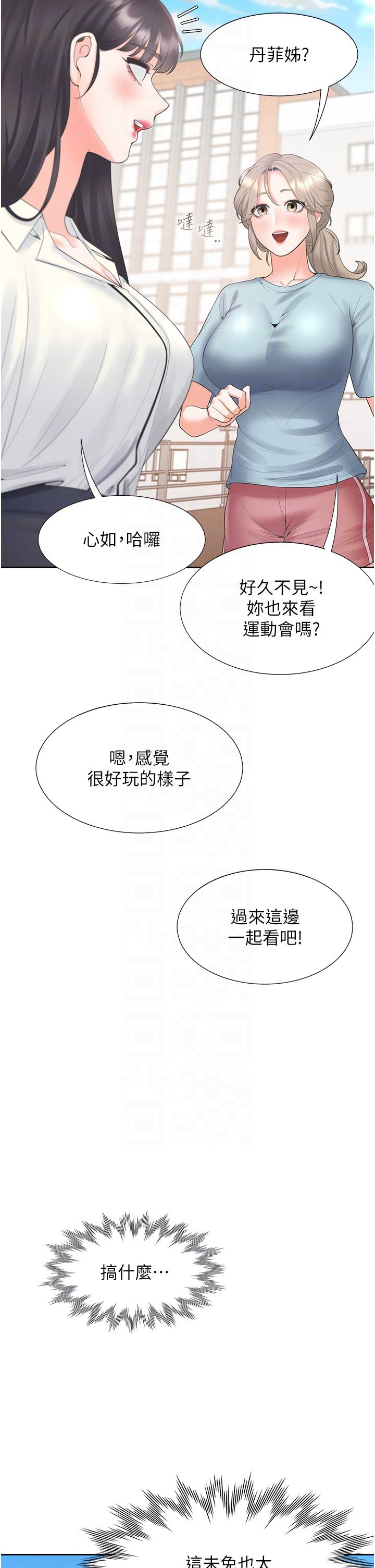 第28张