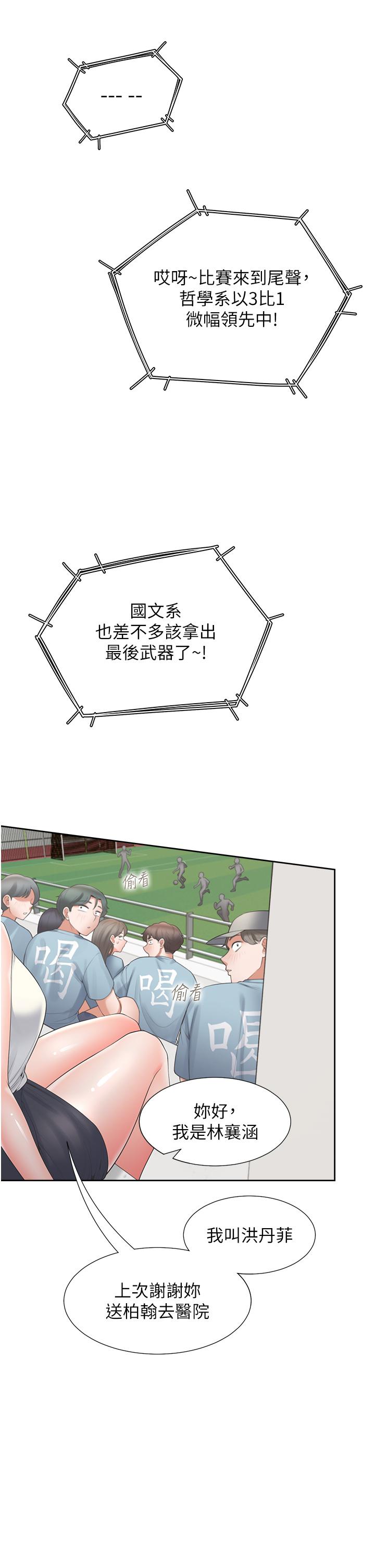 第31张