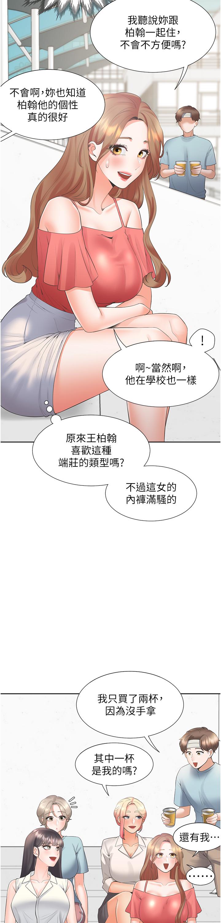 第33张