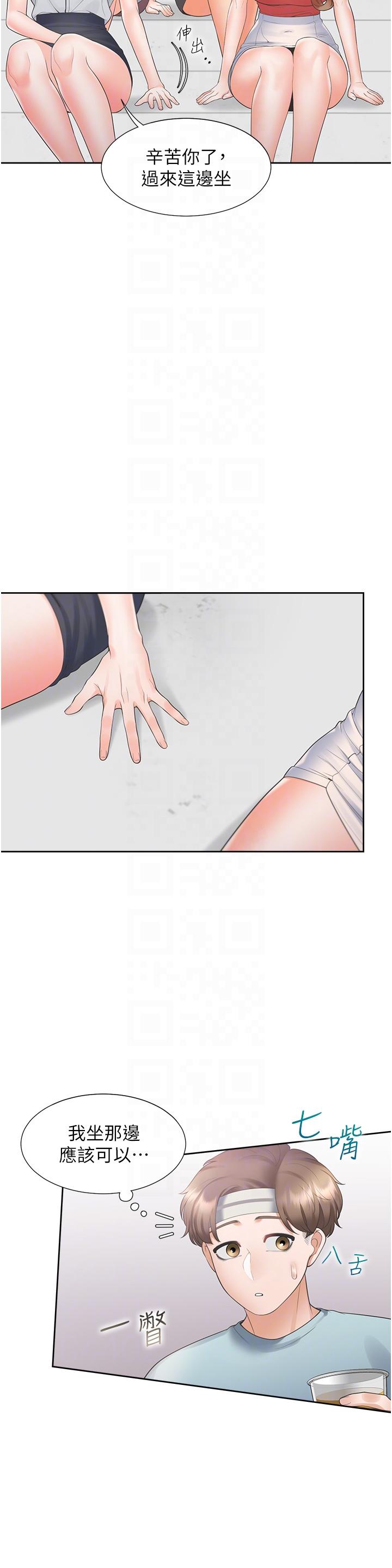 第34张