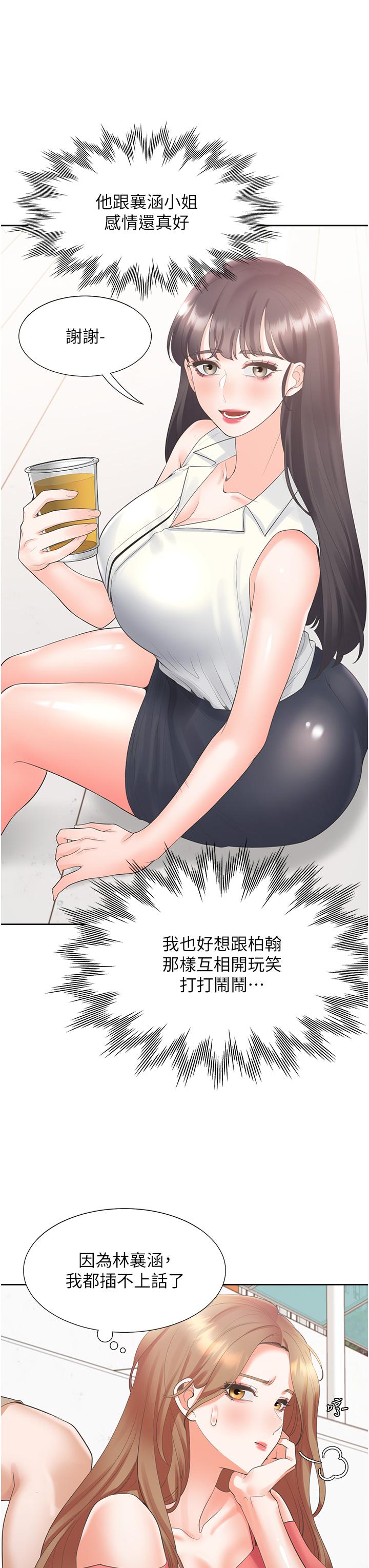 第37张