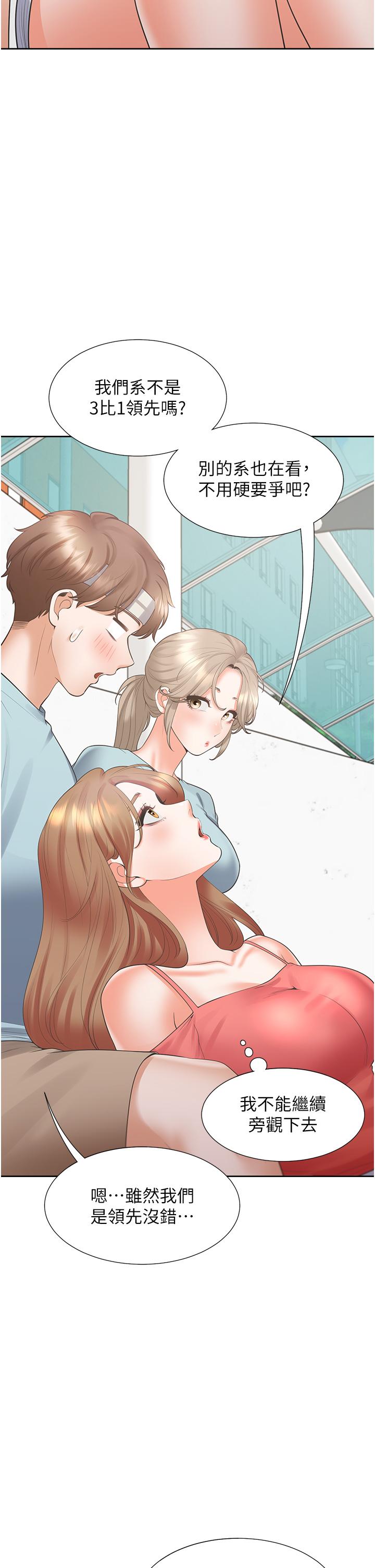 第43张