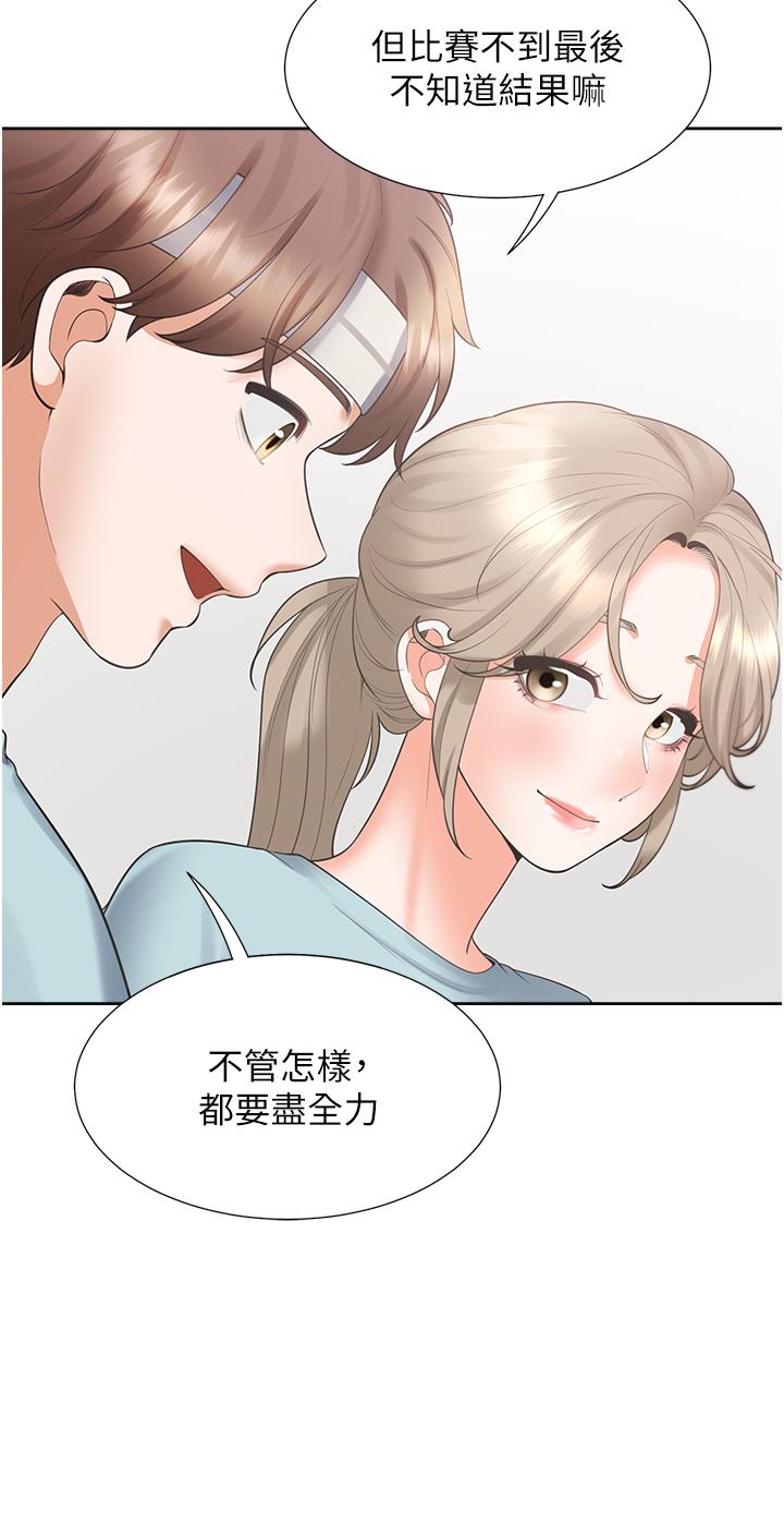 第44张