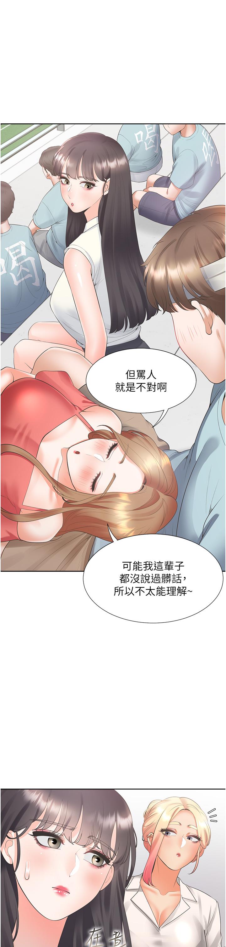第45张