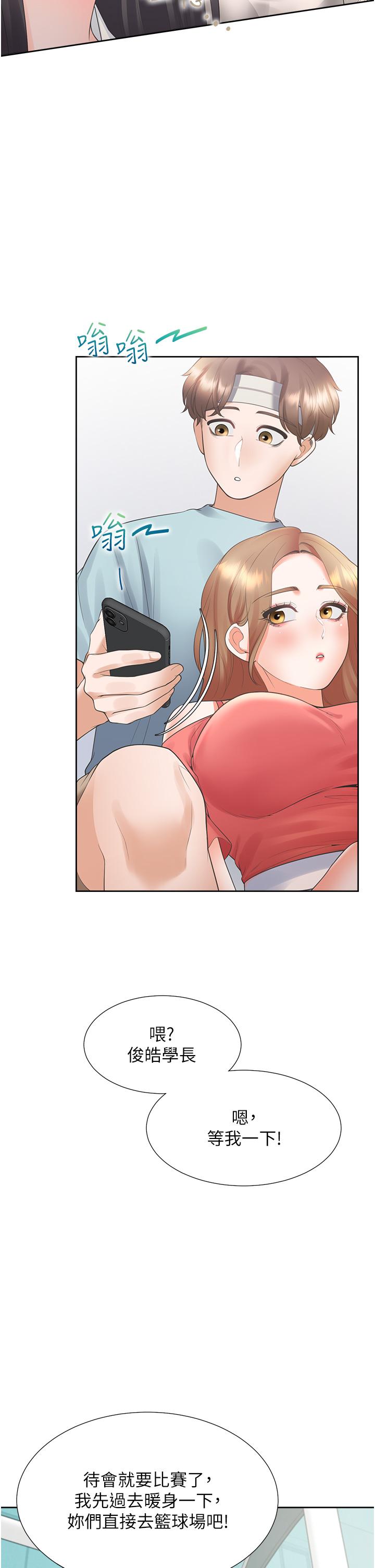 第46张