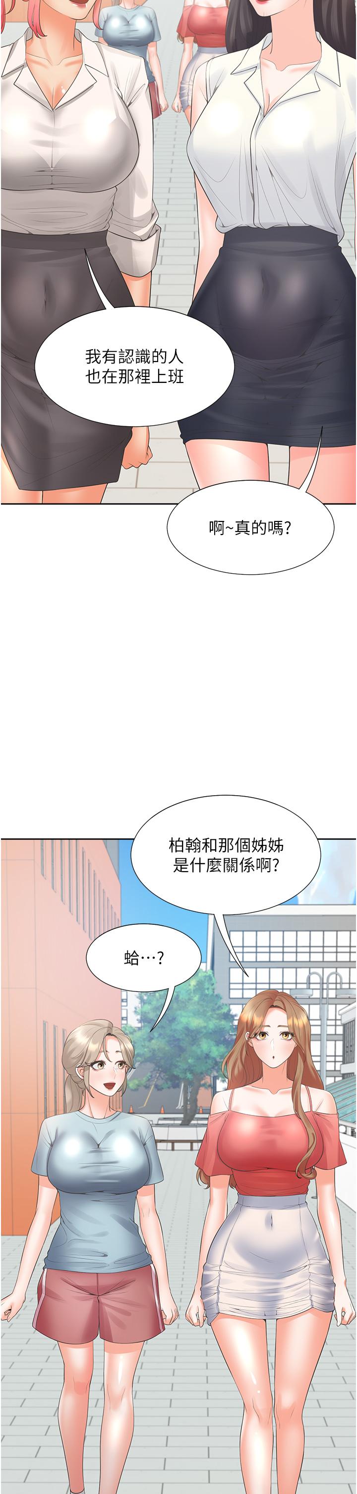 第48张