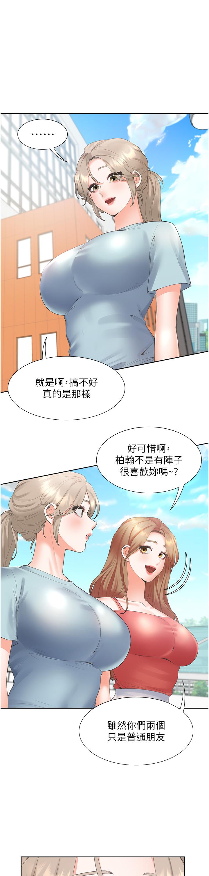 第50张