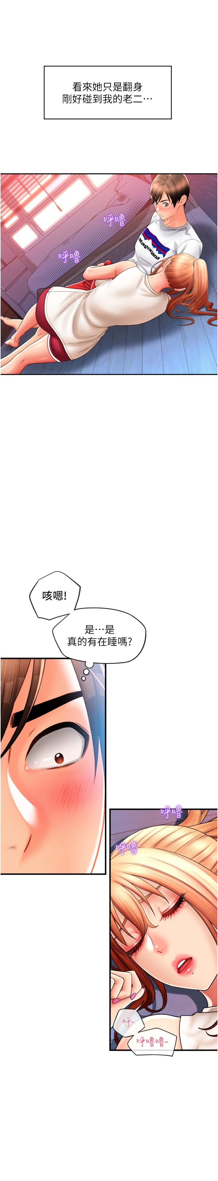 第9张