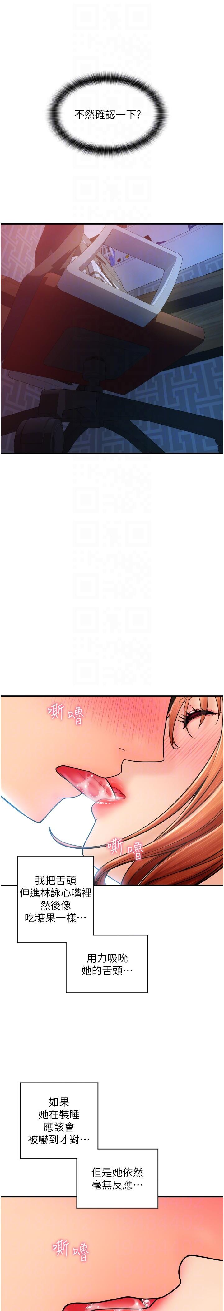 第10张