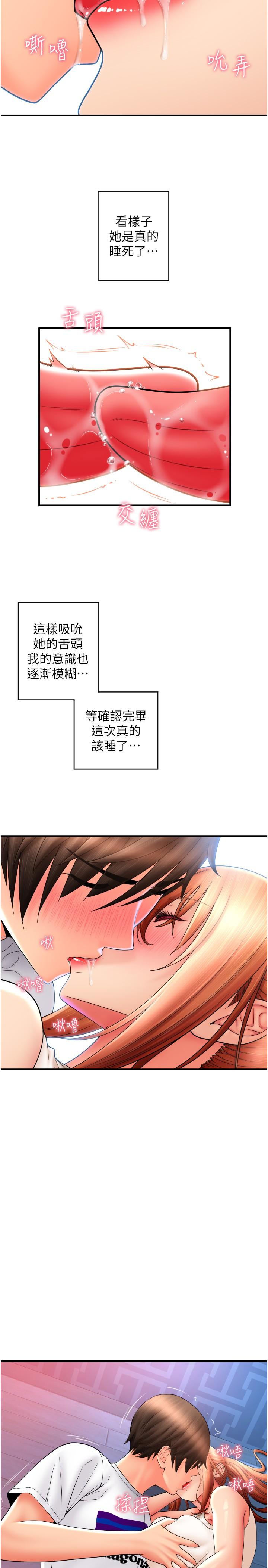 第11张