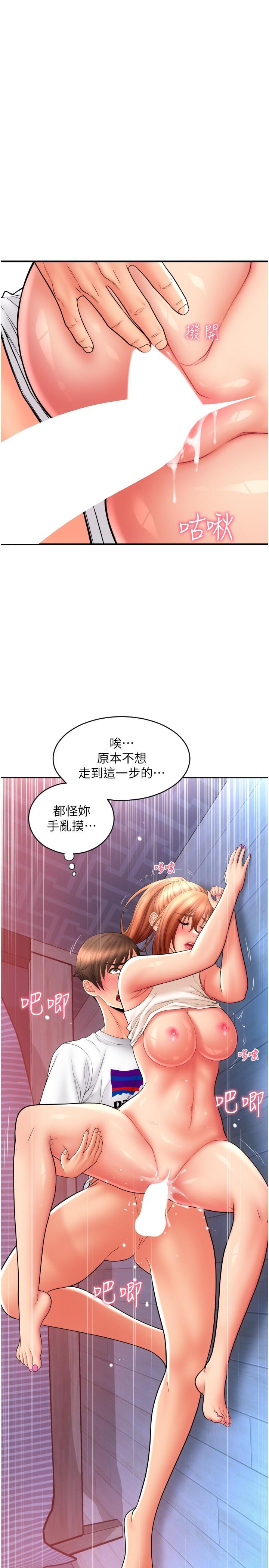 第16张