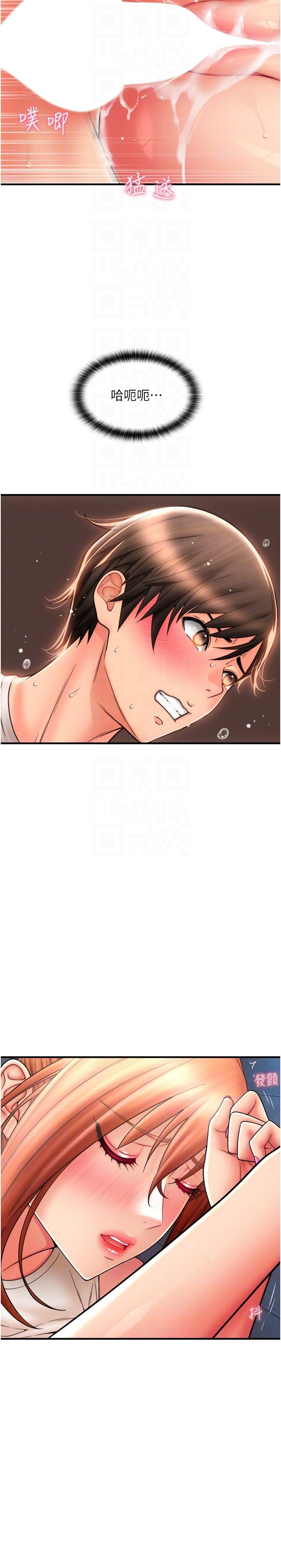 第18张