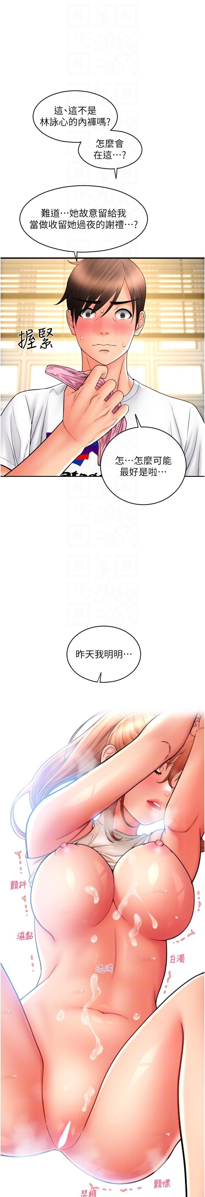 第34张