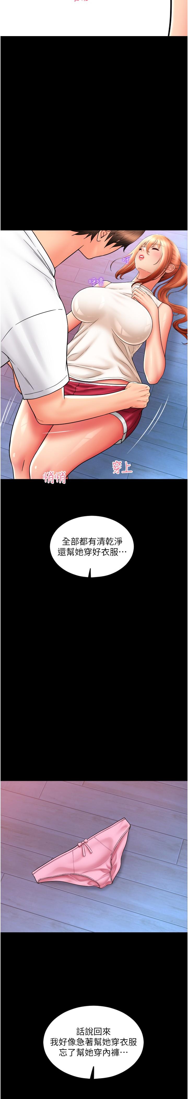 第35张