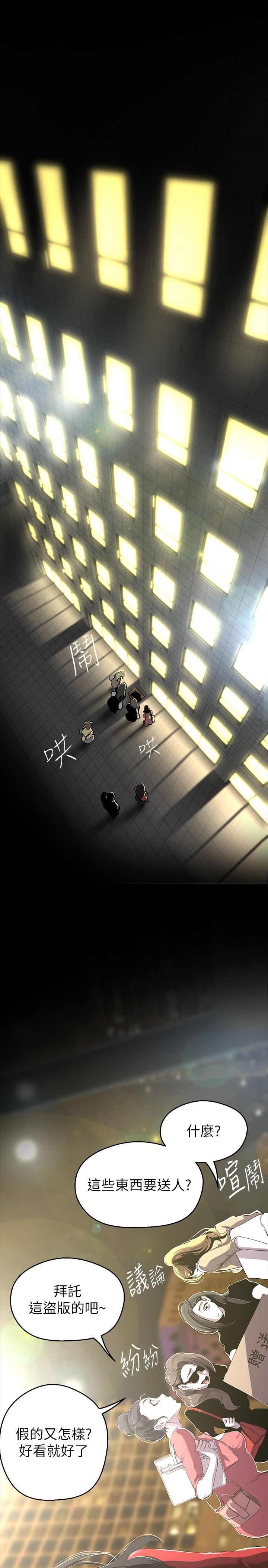 第23张