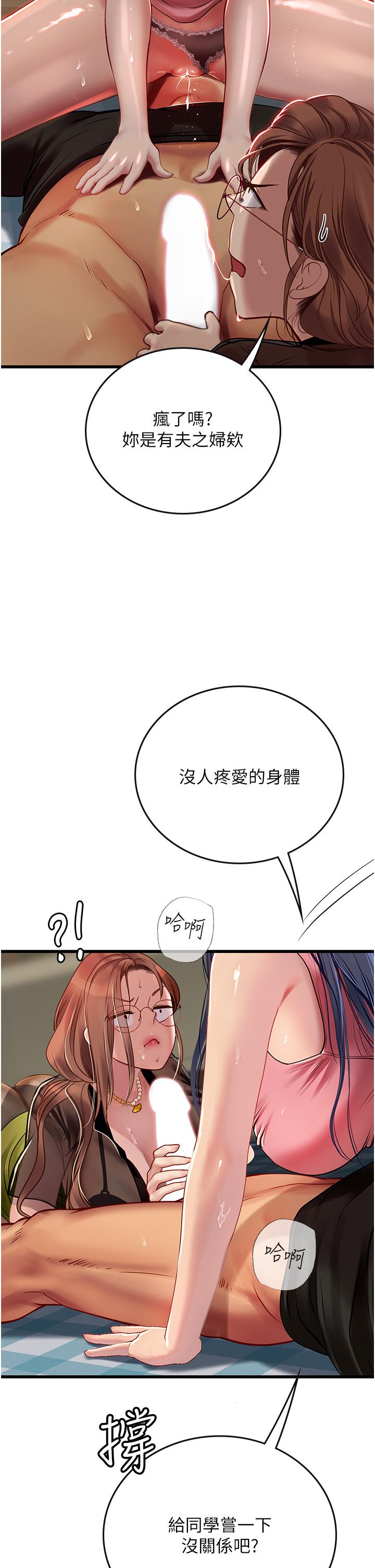 第35张