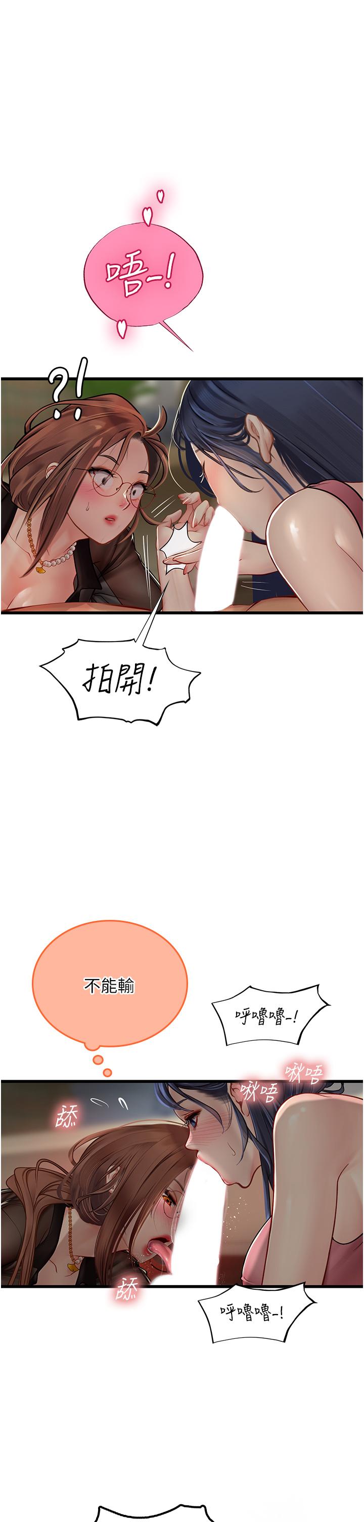 第38张