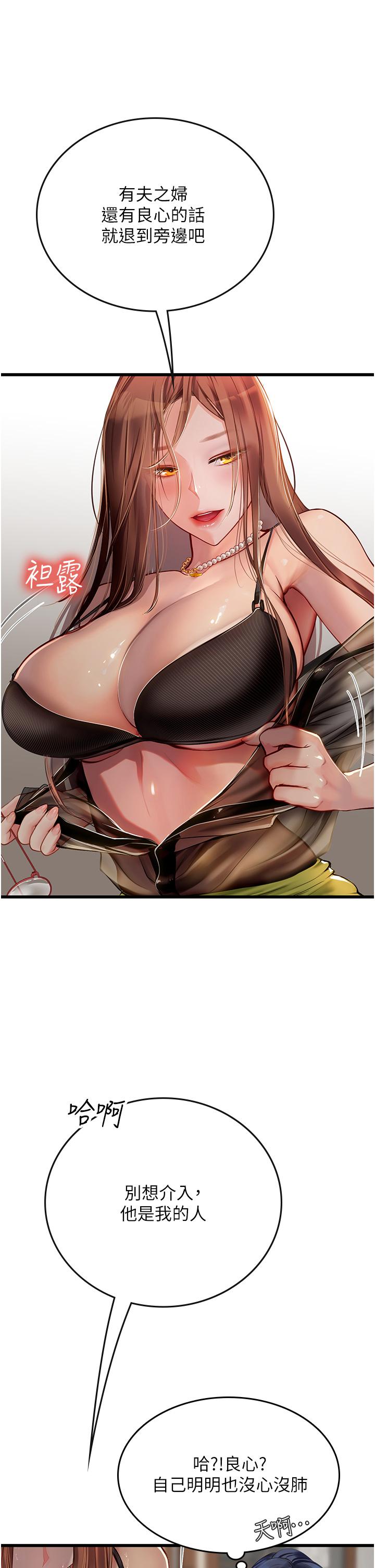 第45张