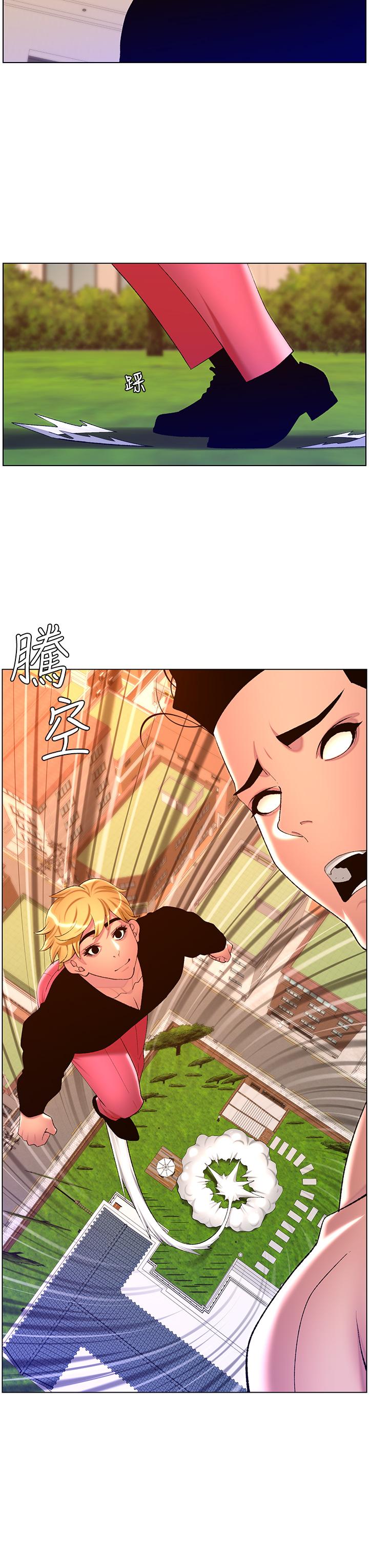 第23张