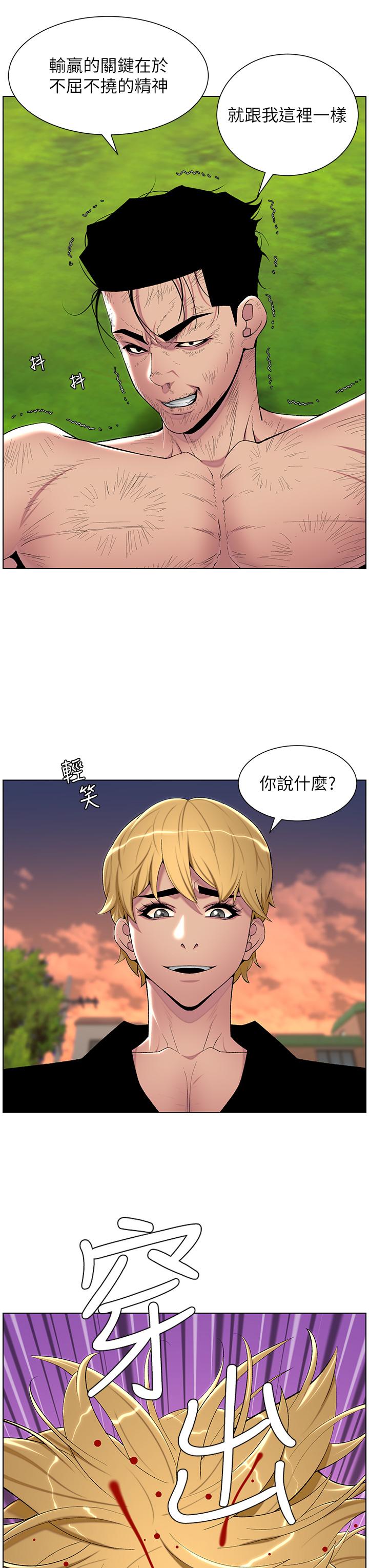 第33张