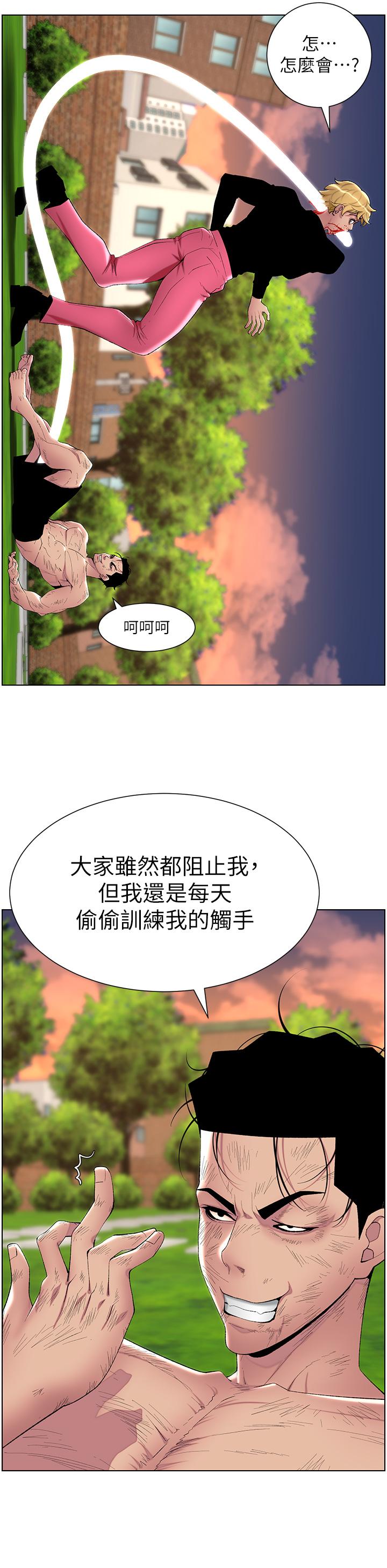 第35张