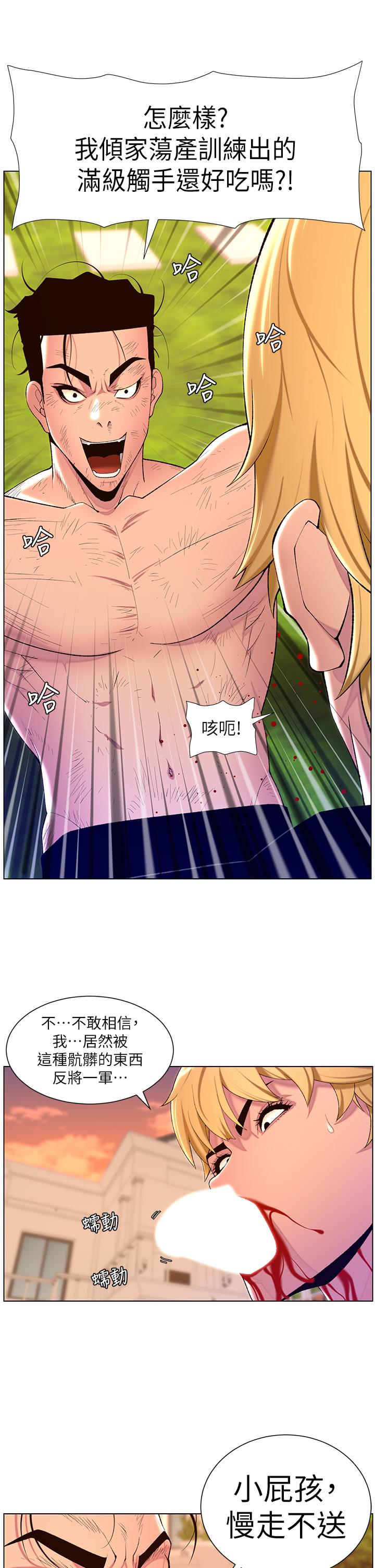 第36张