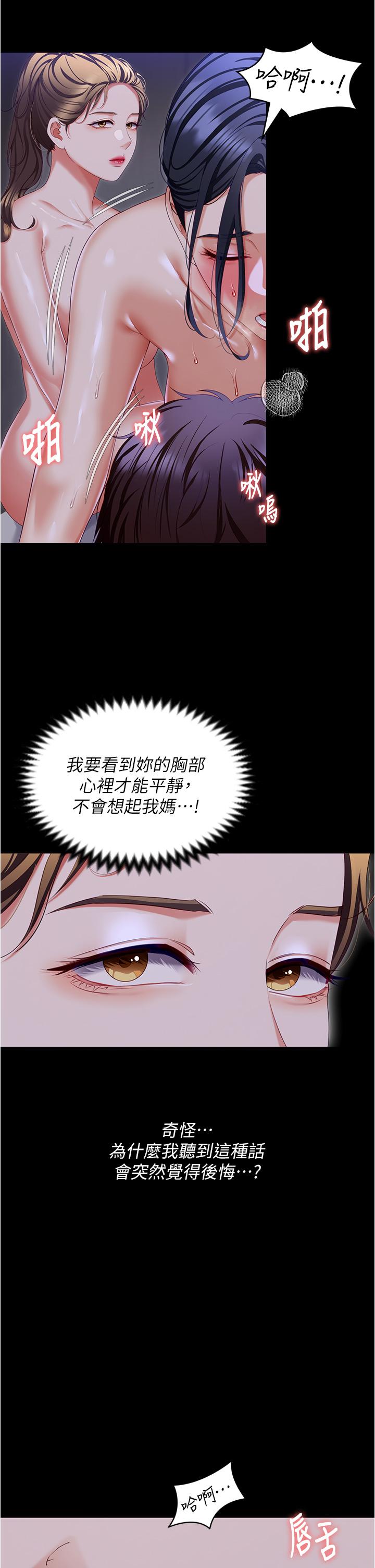 第5张