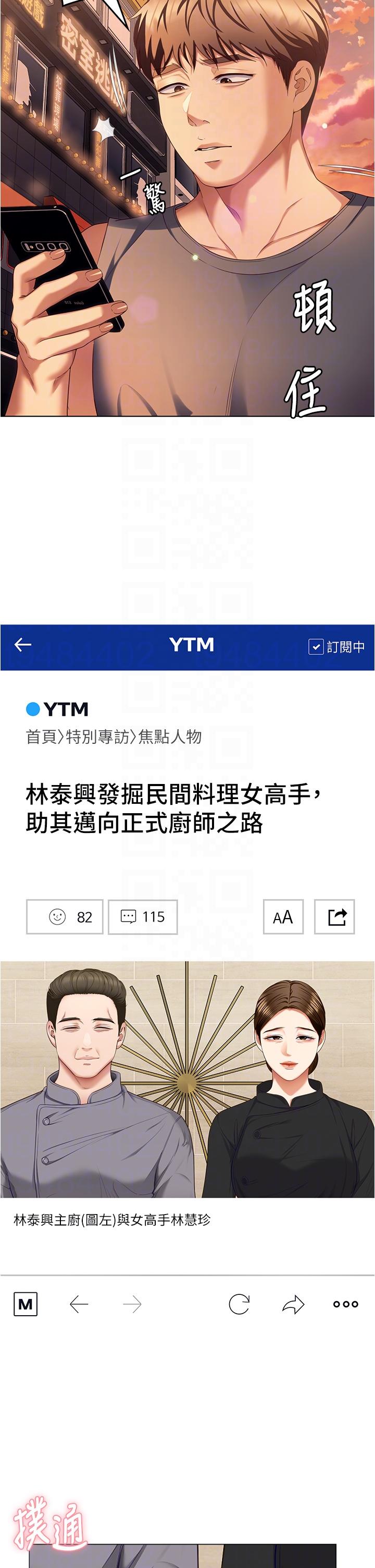第18张