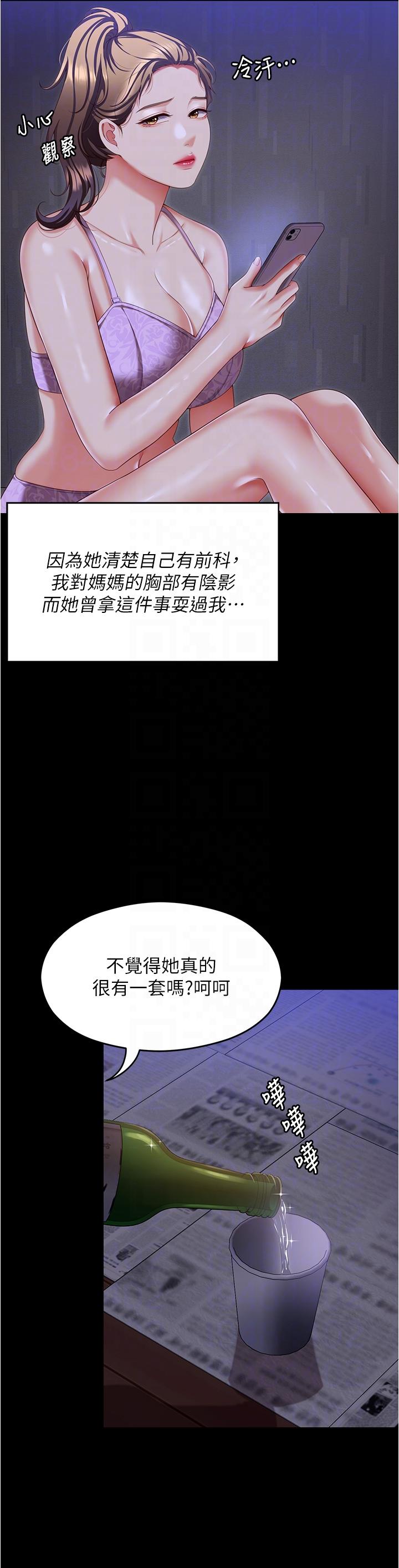 第22张