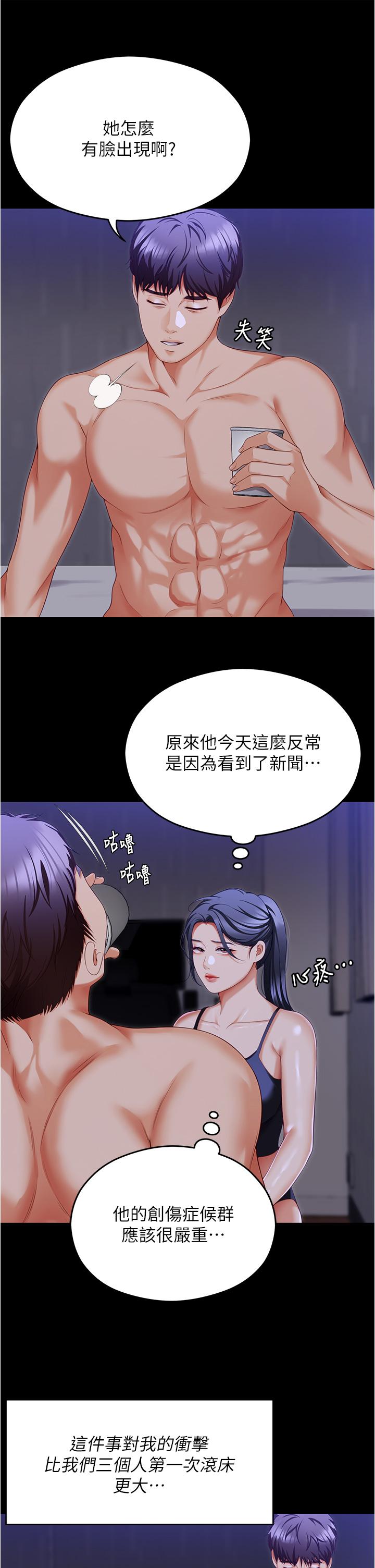 第23张