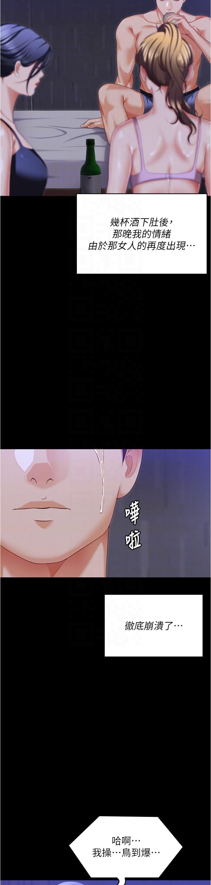 第24张