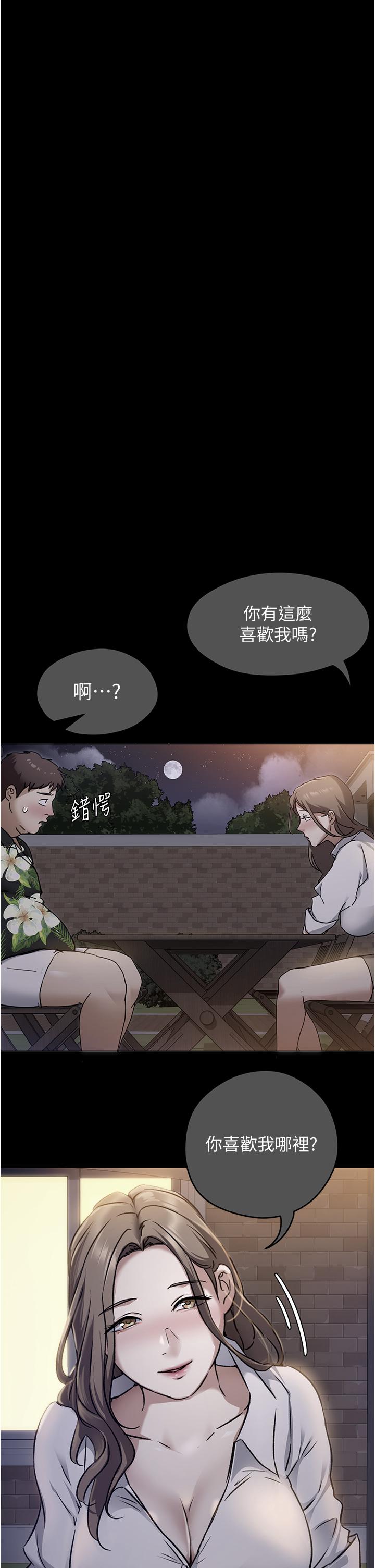 第29张