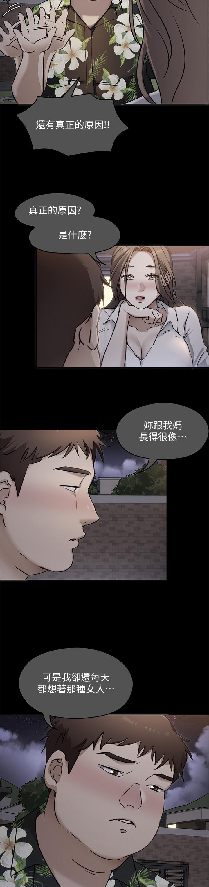 第31张