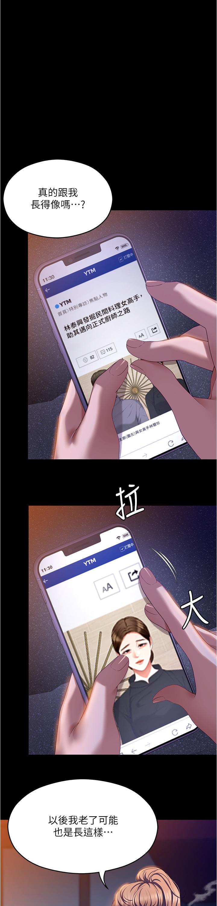 第33张