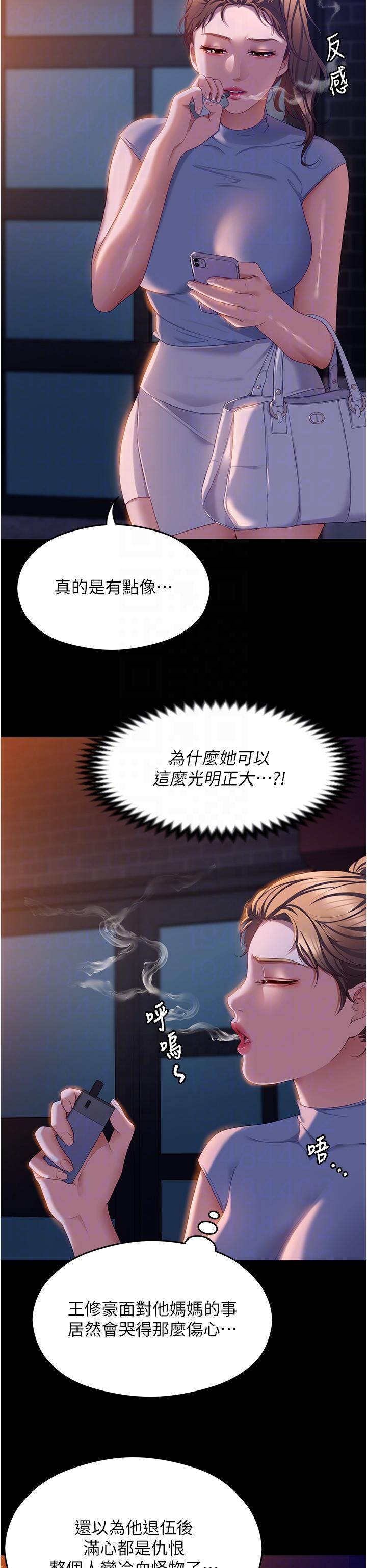 第34张