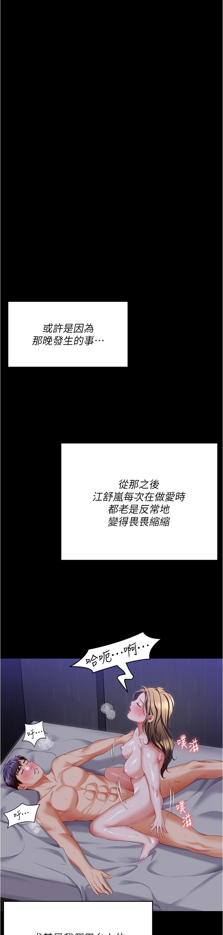 第37张