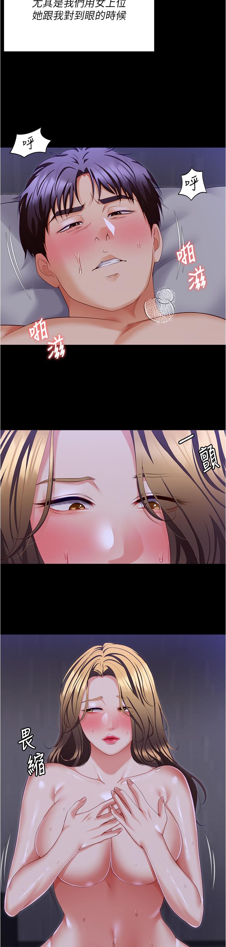 第38张