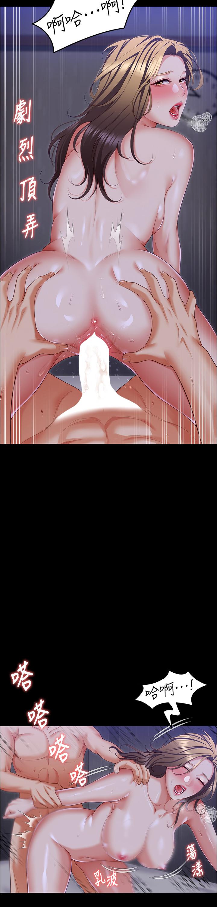 第43张