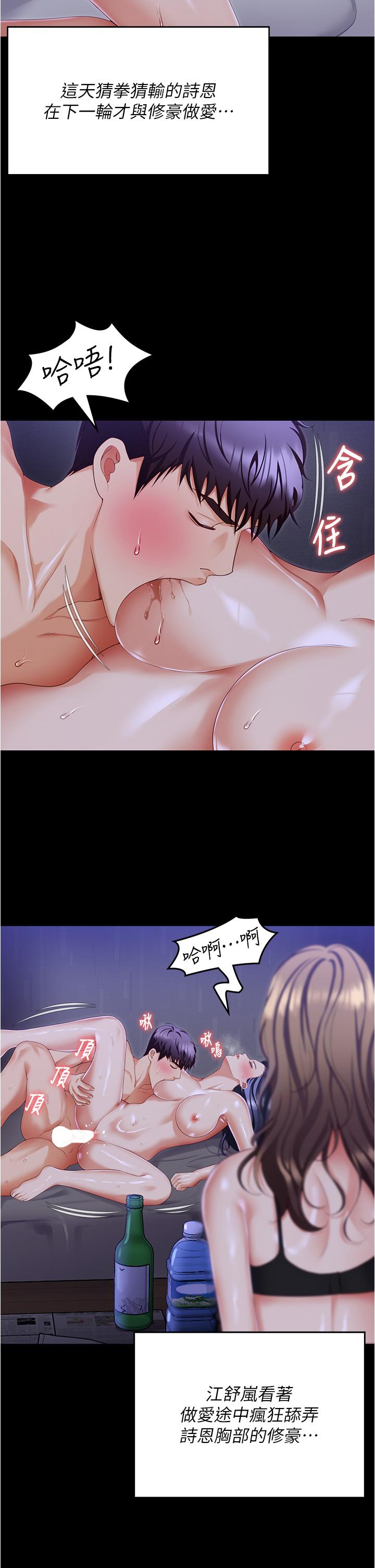 第48张