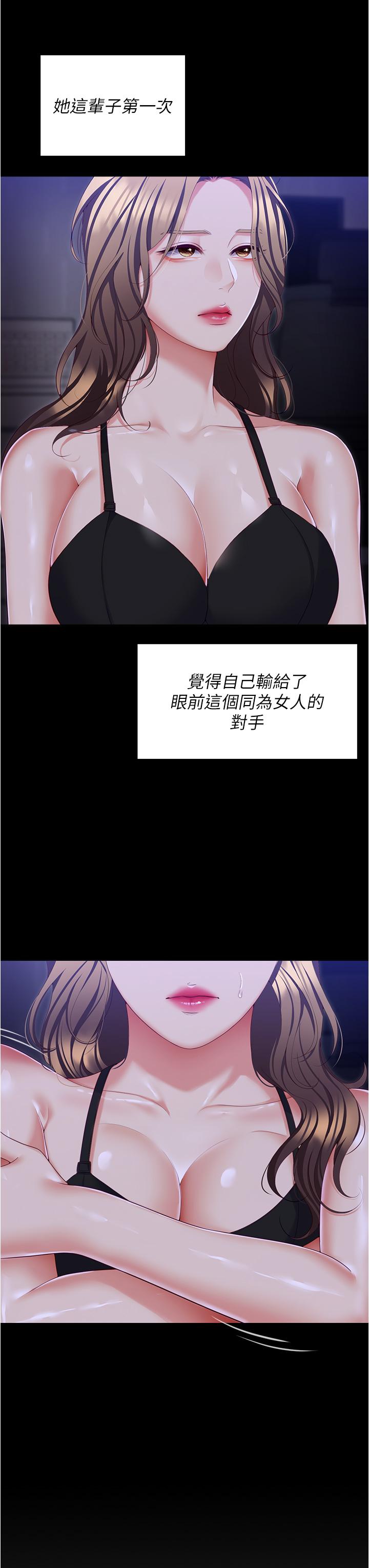 第49张