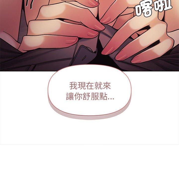 第88张