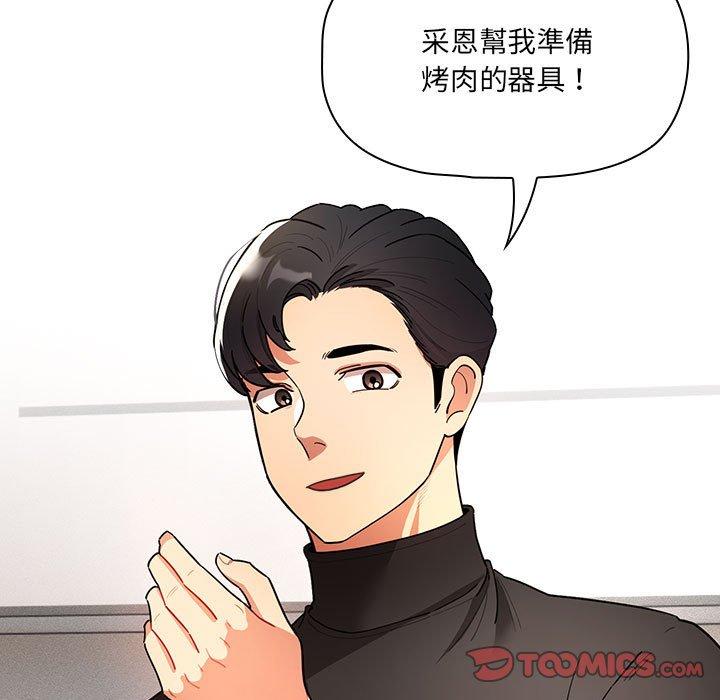 第54张