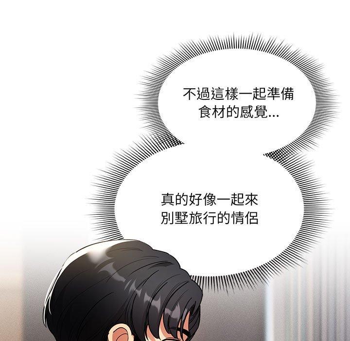 第61张