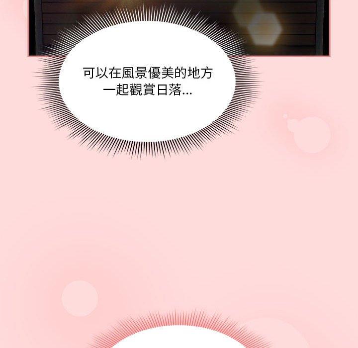 第71张