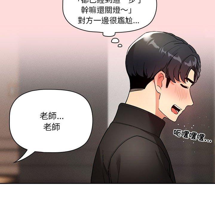 第83张