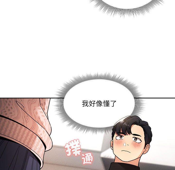 第105张