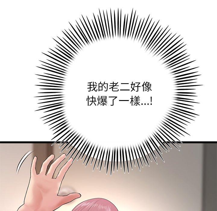 第23张