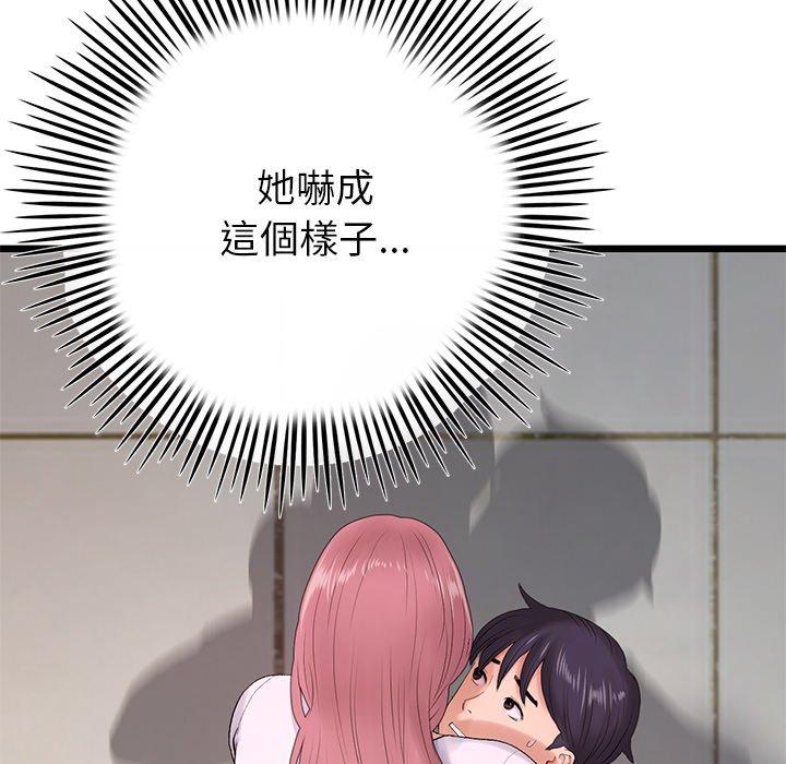 第50张