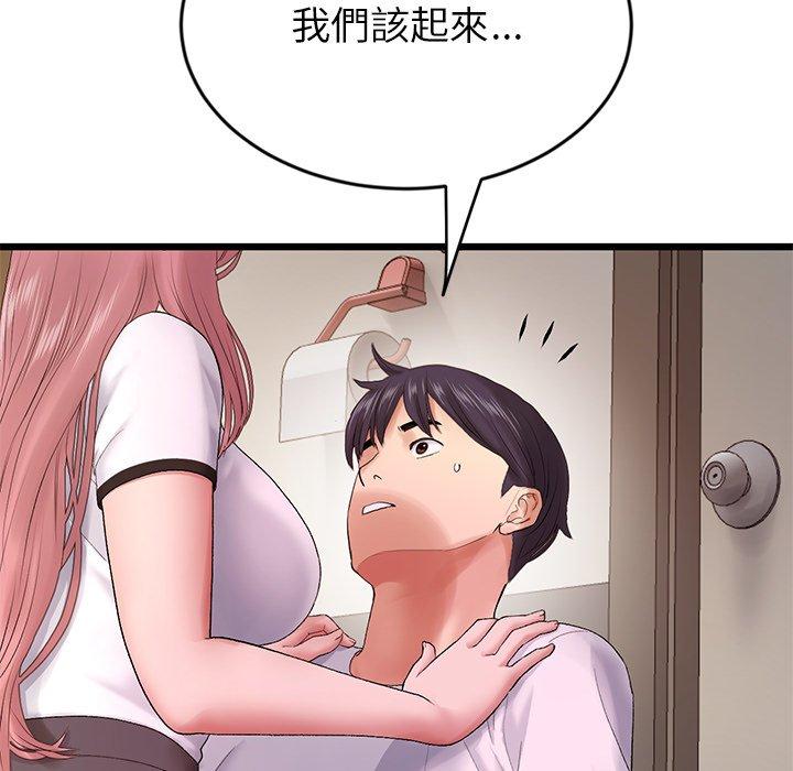 第70张